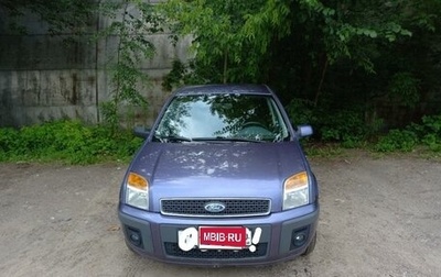 Ford Fusion I, 2008 год, 520 000 рублей, 1 фотография