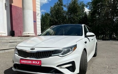 KIA Optima IV, 2018 год, 1 900 000 рублей, 1 фотография