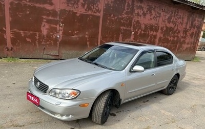 Nissan Maxima VIII, 2005 год, 750 000 рублей, 1 фотография