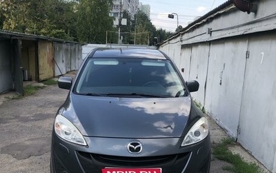 Mazda 5 II, 2012 год, 1 400 000 рублей, 1 фотография