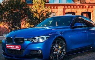 BMW 3 серия, 2016 год, 3 800 000 рублей, 1 фотография