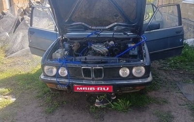 BMW 5 серия, 1984 год, 370 000 рублей, 1 фотография