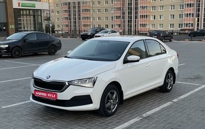 Skoda Rapid II, 2021 год, 1 850 000 рублей, 1 фотография