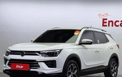 SsangYong Korando, 2020 год, 1 880 000 рублей, 1 фотография