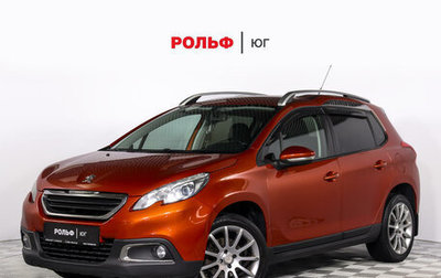 Peugeot 2008 II, 2016 год, 1 047 000 рублей, 1 фотография