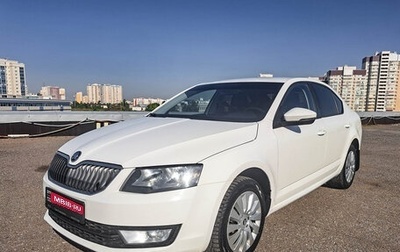 Skoda Octavia, 2015 год, 1 281 000 рублей, 1 фотография