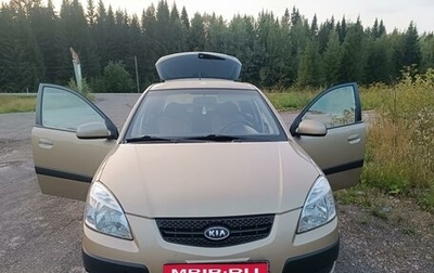 KIA Rio II, 2009 год, 560 000 рублей, 1 фотография