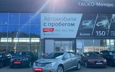 Toyota Avensis III рестайлинг, 2009 год, 1 359 000 рублей, 1 фотография