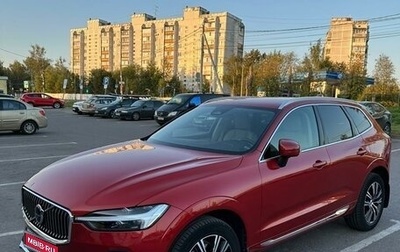 Volvo XC60 II, 2021 год, 6 000 000 рублей, 1 фотография