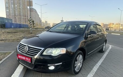 Volkswagen Passat B6, 2008 год, 1 380 000 рублей, 1 фотография