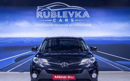 Toyota RAV4, 2013 год, 1 949 000 рублей, 3 фотография