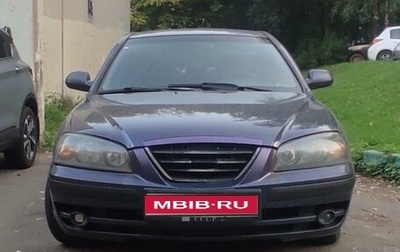 Hyundai Elantra III, 2006 год, 250 000 рублей, 1 фотография