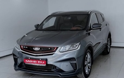 Geely Coolray I, 2021 год, 1 840 000 рублей, 1 фотография