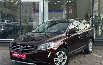 Volvo XC60 II, 2015 год, 1 850 000 рублей, 1 фотография