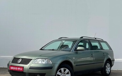 Volkswagen Passat B5+ рестайлинг, 2002 год, 488 600 рублей, 1 фотография