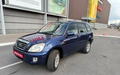 Chery Tiggo (T11), 2013 год, 420 000 рублей, 1 фотография