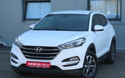 Hyundai Tucson III, 2016 год, 1 890 000 рублей, 1 фотография