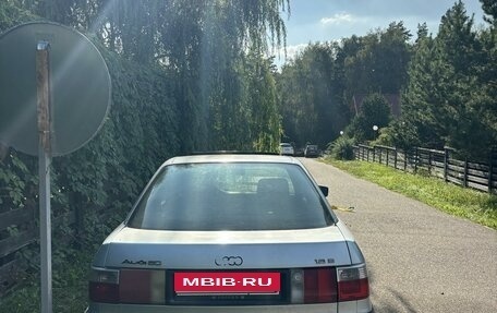 Audi 80, 1990 год, 200 000 рублей, 5 фотография