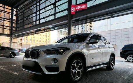 BMW X1, 2017 год, 2 749 000 рублей, 3 фотография