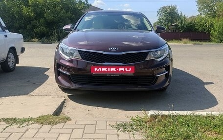 KIA Optima IV, 2017 год, 1 800 000 рублей, 3 фотография