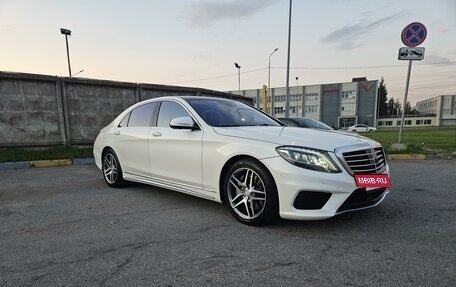 Mercedes-Benz S-Класс, 2014 год, 3 550 000 рублей, 2 фотография