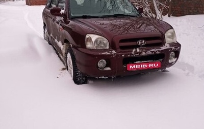 Hyundai Santa Fe Classic, 2007 год, 850 000 рублей, 1 фотография