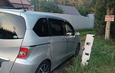 Honda Freed I, 2016 год, 1 300 000 рублей, 1 фотография