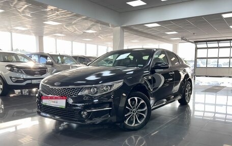 KIA Optima IV, 2016 год, 1 945 000 рублей, 1 фотография