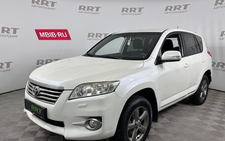 Toyota RAV4, 2012 год, 1 529 000 рублей, 2 фотография