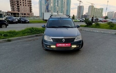 Renault Logan I, 2011 год, 609 000 рублей, 1 фотография