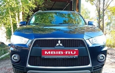 Mitsubishi Outlander III рестайлинг 3, 2011 год, 1 670 000 рублей, 1 фотография