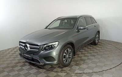 Mercedes-Benz GLC, 2015 год, 2 920 000 рублей, 1 фотография