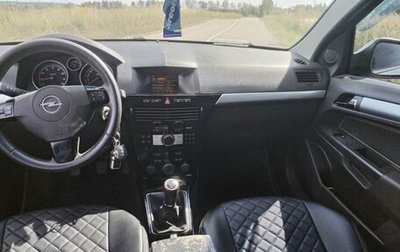 Opel Astra H, 2010 год, 700 000 рублей, 1 фотография