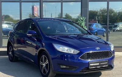 Ford Focus III, 2016 год, 1 320 000 рублей, 1 фотография