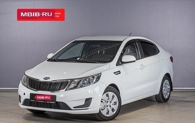 KIA Rio III рестайлинг, 2014 год, 786 000 рублей, 1 фотография