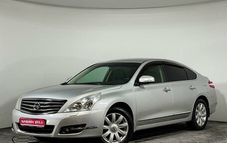 Nissan Teana, 2010 год, 1 385 000 рублей, 1 фотография