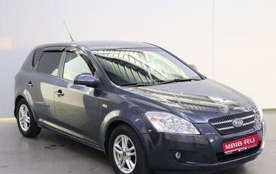 KIA cee'd I рестайлинг, 2009 год, 725 000 рублей, 1 фотография