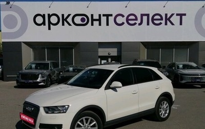 Audi Q3, 2013 год, 1 985 000 рублей, 1 фотография