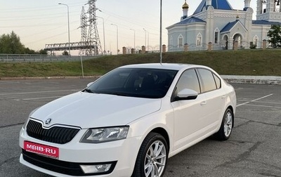 Skoda Octavia, 2013 год, 1 580 000 рублей, 1 фотография