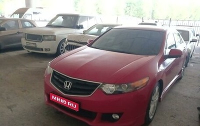 Honda Accord VIII рестайлинг, 2008 год, 750 000 рублей, 1 фотография