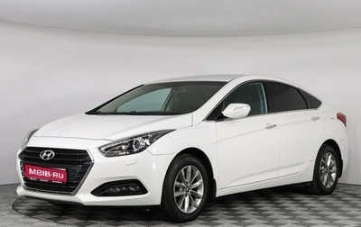 Hyundai i40 I рестайлинг, 2017 год, 1 569 000 рублей, 1 фотография