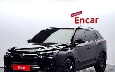 SsangYong Korando, 2020 год, 1 820 000 рублей, 1 фотография