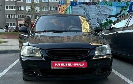 Hyundai Accent II, 2008 год, 650 000 рублей, 2 фотография