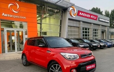 KIA Soul II рестайлинг, 2016 год, 1 599 000 рублей, 1 фотография