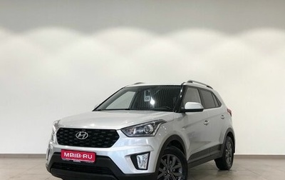 Hyundai Creta I рестайлинг, 2020 год, 1 999 000 рублей, 1 фотография