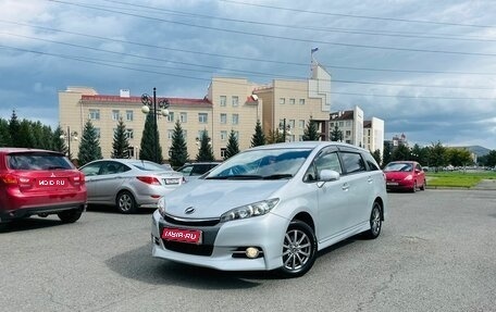 Toyota Wish II, 2015 год, 1 779 000 рублей, 1 фотография