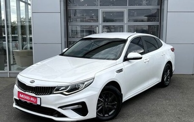 KIA Optima IV, 2019 год, 1 780 000 рублей, 1 фотография