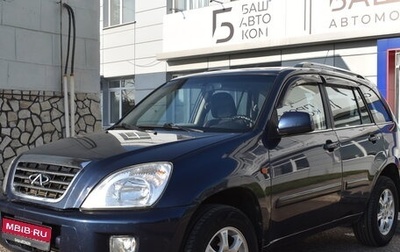 Chery Tiggo (T11), 2013 год, 530 000 рублей, 1 фотография