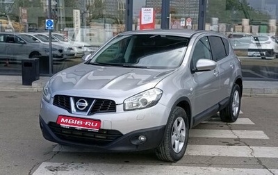 Nissan Qashqai, 2013 год, 1 430 000 рублей, 1 фотография