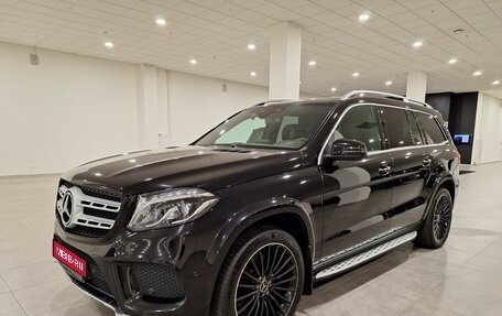 Mercedes-Benz GLS, 2018 год, 6 230 000 рублей, 1 фотография